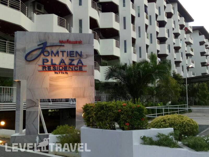 Jomtien Plaza Residence — фото 1